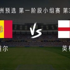 必一运动-德甲目前总共多少支顶级球队？2025完整名单