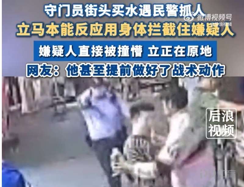 金元足球新战场：贵宾席运营的百亿商业蓝海